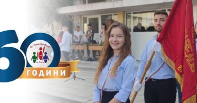 60 години СУ "Любен Каравелов" - лого