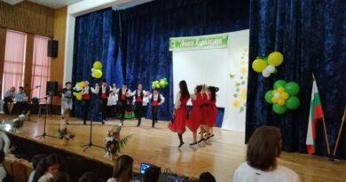 Годишен концерт СУ "Любен Каравелов"