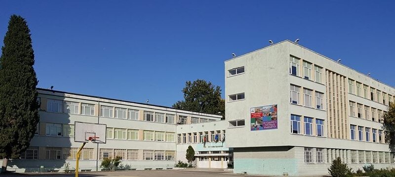 СУ „Любен Каравелов“