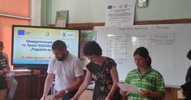 Междуучилищна инициатива по проект "Подкрепа за успех"