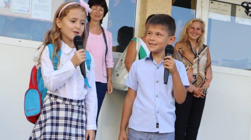 Първи учебен ден в СУ "Любен Каравелов"