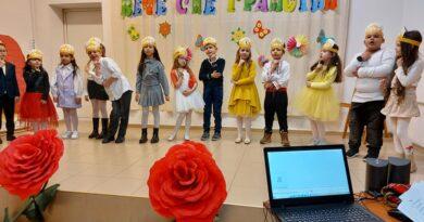 Празник на буквите