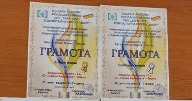 Творчество без граници