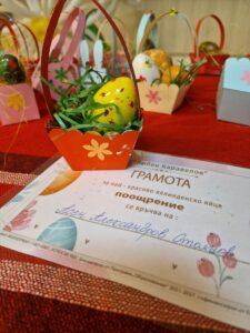 Проект "Успех за теб": Интензивна работа с родители