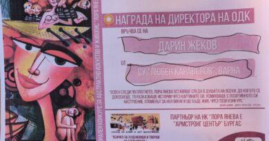 абстрактно изкуство и живопис "Лора Янева"