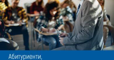 Абитуриентите плащат сами здравните си вноски